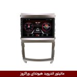 هیوندای وراکروز