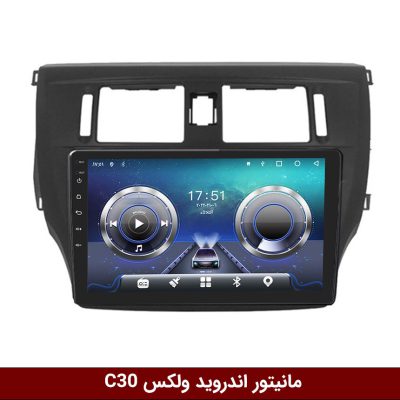 مانیتور ولکس c30