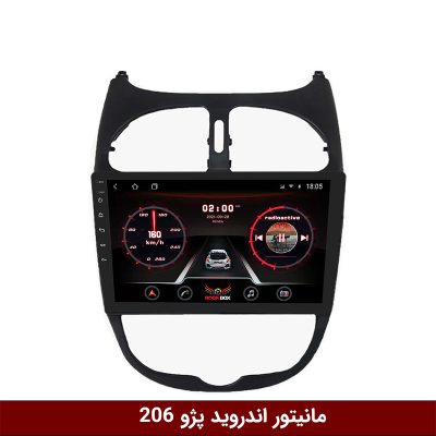 مانیتور پژو 206