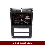 مانیتور پژو پارس