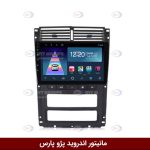 مانیتور فابریک پارس برند وینکا RL855