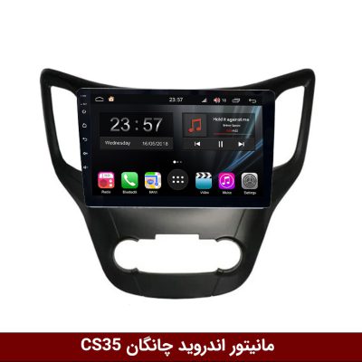 مانیتور چانگان CS35