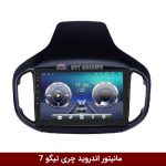 مانیتور چری تیگو 7