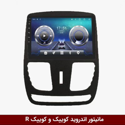 مانیتور کوییک