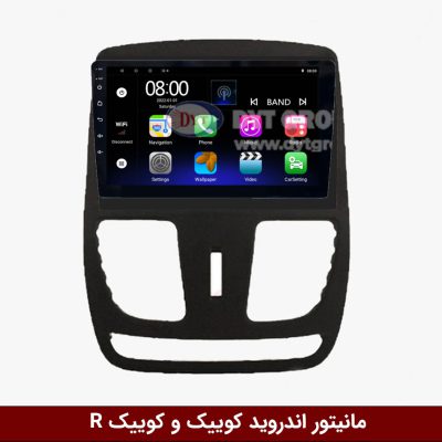 مانیتور اندروید کوییک و کوییک R برند وینکا مدل RS855 سری S400