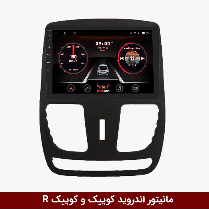 کوییک-9001RT مانیتور اندروید کوییک و کوییک R