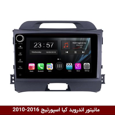 مانیتور کیا اسپورتیج برند وینکا سری s170 ولوم دار
