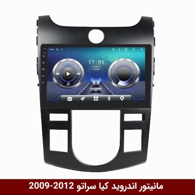 مانیتور کیا سراتو