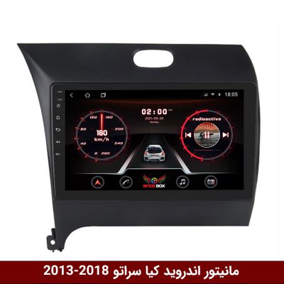 مانیتور کیا سراتو2013-2018
