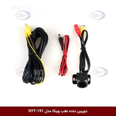 دوربین دنده عقب وینکا مدل DYT-191