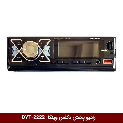رادیو پخش دکلس وینکا DYT-2222
