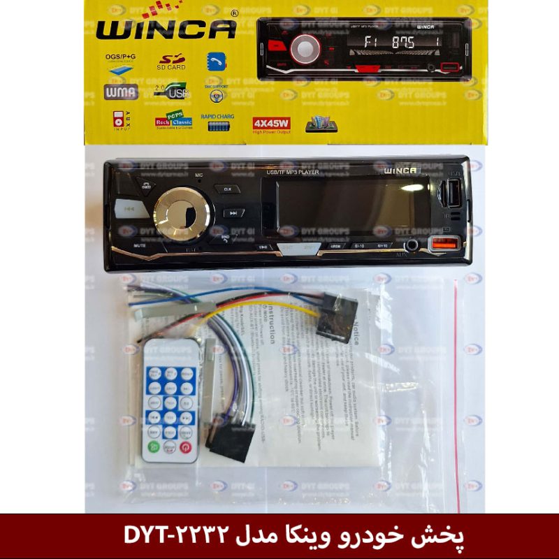 پخش خودرو وینکا مدل DYT-2232