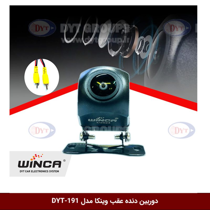 دوربین دنده عقب وینکا مدل DYT-191