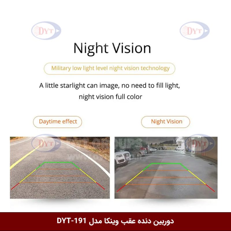 دوربین دنده عقب وینکا مدل DYT-191