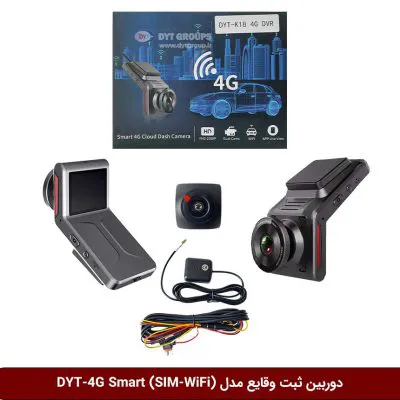 دوربین ثبت وقایع خودرو (دشکم) برند وینکا مدل GPS 4G