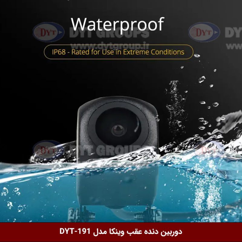 دوربین دنده عقب وینکا مدل DYT-191