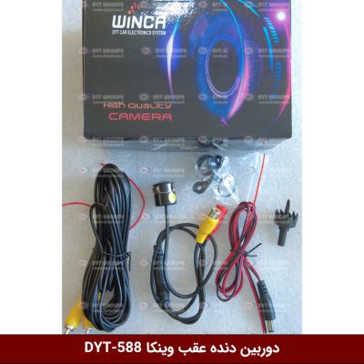دوربین دنده عقب وینکا DYT-588