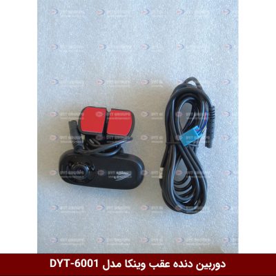 دوربین دنده عقب وینکا مدل DYT-6001