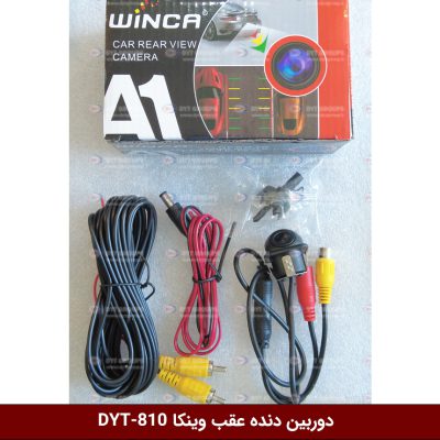 دوربین دنده عقب وینکا DYT-810