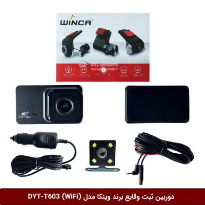 دوربین ثبت وقایع خودرو (دشکم) برند وینکا مدل DYT-T603 ( دارای دو دوربین)