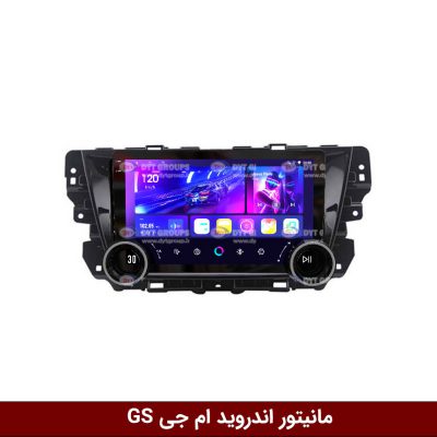 مانیتور ولوم دار ام چی GS وینکا