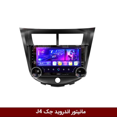 مانیتور ولوم دار جک J4 برند وینکا