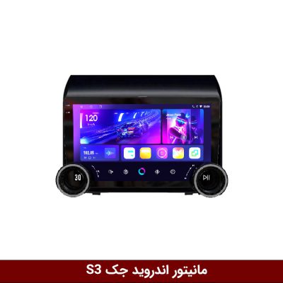 مانیتور دایموند 2K ولوم‌دار جک S3