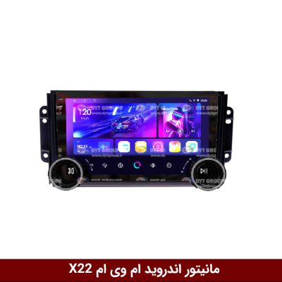 مانیتور دایموند 2K ولوم‌دار ام وی ام X22