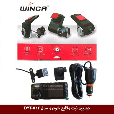 دوربین ثبت وقایع خودرو مدل DYT-A22
