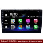 خرید پد اندروید FLYDYT9000