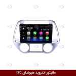 مانیتور اندروید هیوندای I20 برند فلای‌ دی‌وای‌تی سری FLYDYT9000