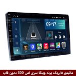 پد اندروید برند وینکا سری S500