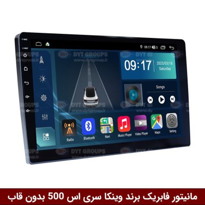 پد اندروید برند وینکا سری S500