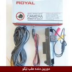 دوربین دنده عقب تیگو وینکا