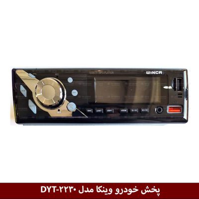 پخش خودرو وینکا مدل DYT-2230