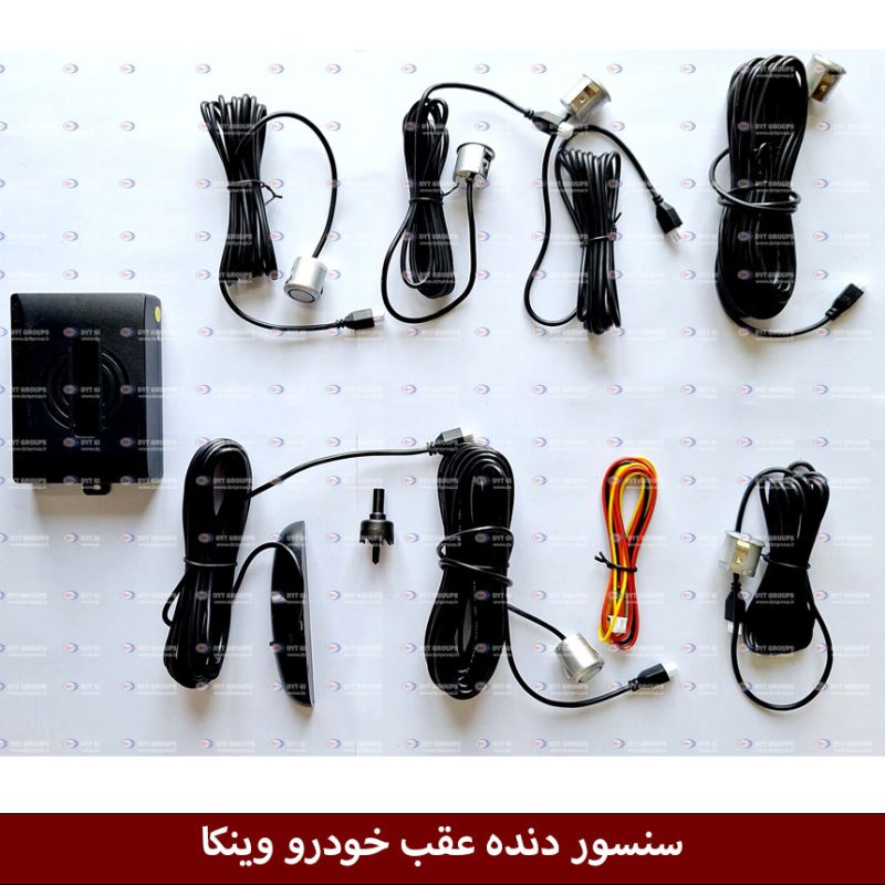 سنسور دنده عقب خودرو وینکا (سنسور پارک)