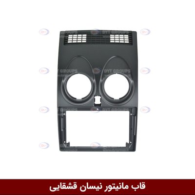 قاب مانیتور اندروید وینکا مناسب نیسان قشقایی