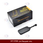 ردیاب وینکا مدل DYT-VT05S