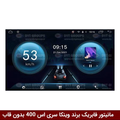 پد اندروید فابریک s400