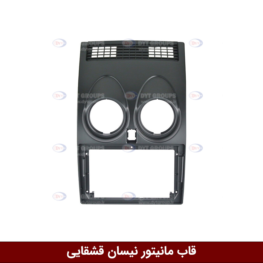 winca قاب مانیتور اندروید وینکا مناسب نیسان قشقایی