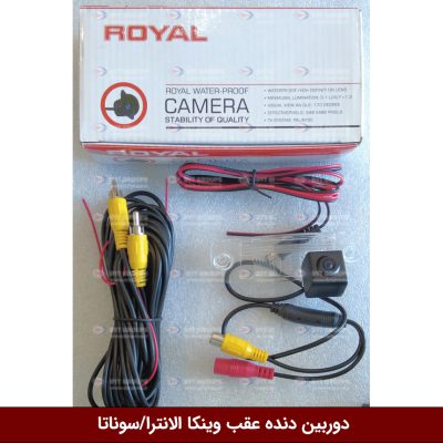 دوربین دنده عقب وینکا الانترا/سوناتا