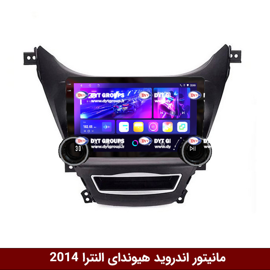 النترا-2014 مانیتور دایموند 2K ولومدار النترا 2014