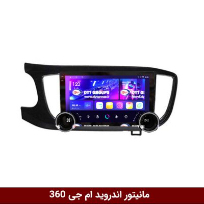 مانیتور دایموند 2K ولوم‌دار ام جی 360