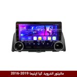 مانیتور دایموند 2K ولوم‌دار اپتیما 2019-2016 برند وینکا