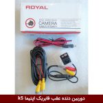 دوربین دنده عقب فابریک اپتیما k5