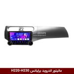 مانیتور دایموند 2K ولوم‌دار برلیانس-230-220
