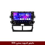 مانیتور دایموند 2K ولوم‌دار بسترن B30