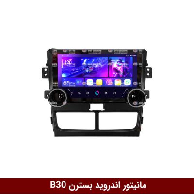 مانیتور دایموند 2K ولوم‌دار بسترن B30