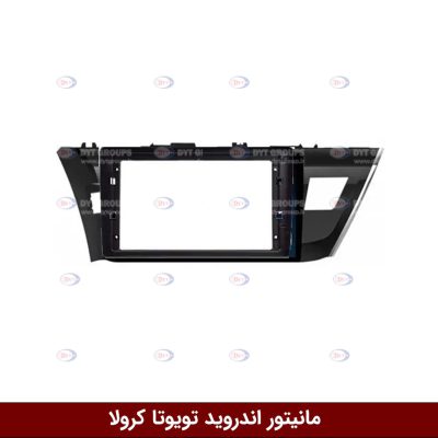 قاب مانیتور اندروید وینکا مناسب تویوتا کرولا 2014 (9 اینچ )