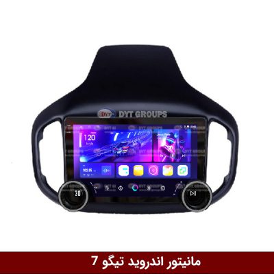 مانیتور دایموند 2K ولوم‌دار تیگو7